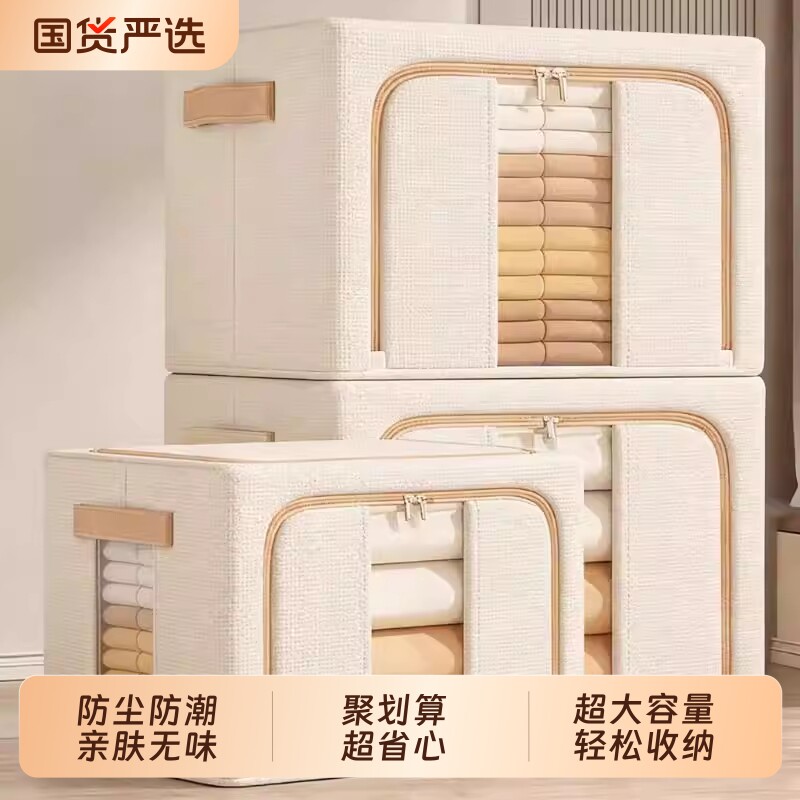 被子衣服收纳袋整理袋衣物大容量加厚衣柜专用装被子牛津布收纳箱
