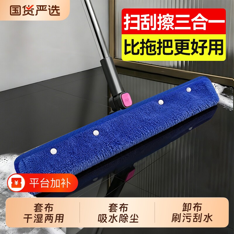 汉世刘家卫生间魔术扫把刮地板刮水器地面刮水神器浴室扫水板地刮