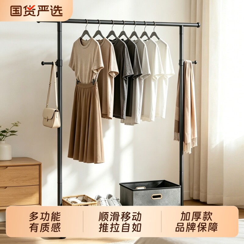 简易卧室落地衣帽架阳台家用挂衣架房间收纳箱挂包置物架晾衣架子