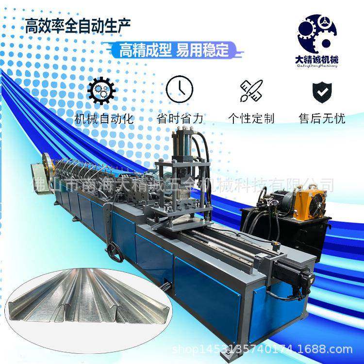 C型钢机辊压机檩条机辊轧机不锈钢冷弯成型设备全自动C型钢机,五金/工具,其他机械五金,淘宝优惠券,粉丝福利购,淘宝优惠卷