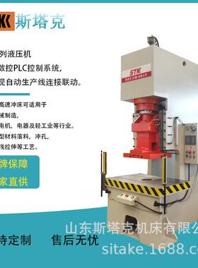 液压冲床125吨100吨快速拉伸冲孔落料冷挤压成型液压压装机