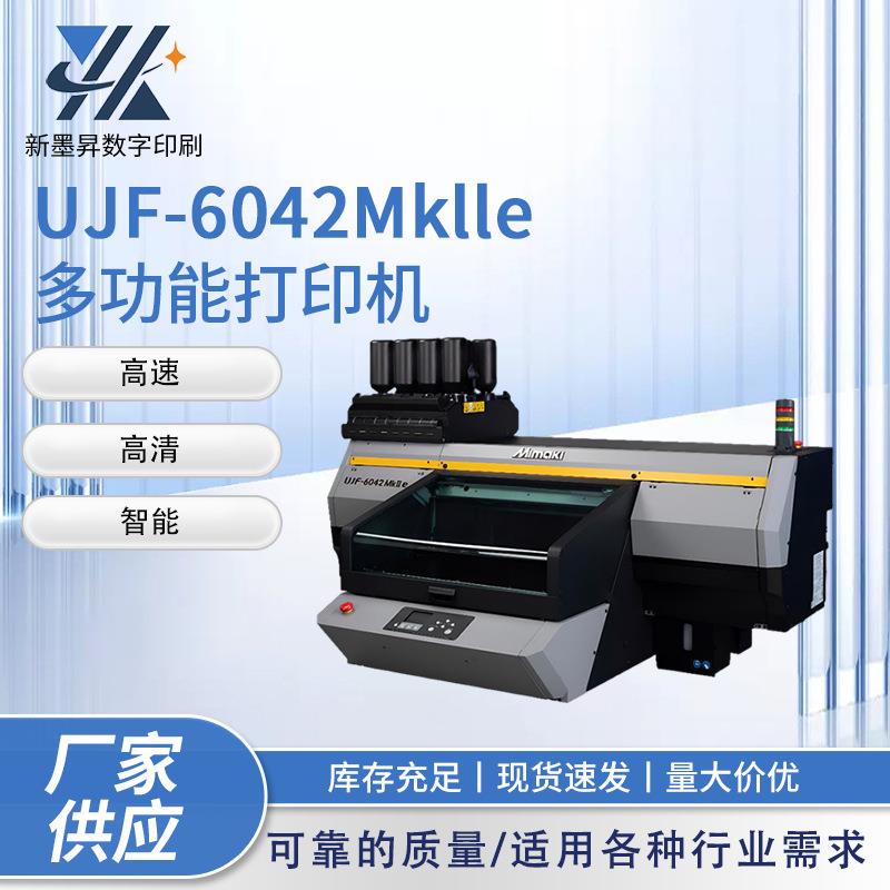 UJF-6042MKIIE平板打印机金属亚克力手机壳小型UV喷墨打印机