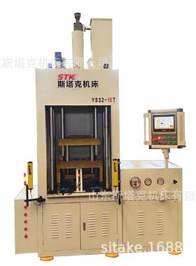 粉末冶金压实液压机四柱三梁油压机15吨陶瓷成型液压机油压机