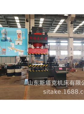 315T双色鱼饵粉末成型液压机粉末冶金油压机陶瓷粉末成型压力机