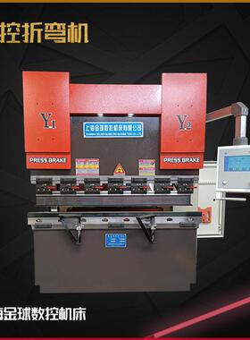 1250kn液压折弯机简易数控折弯机不锈钢板料折弯机厂家直销