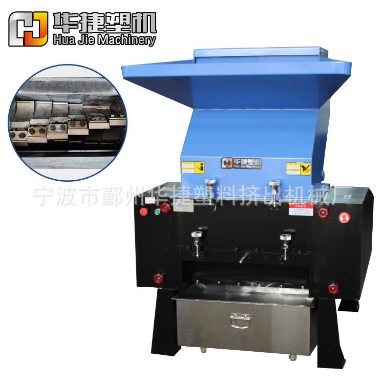 厂家销售现货PC600加强塑料木材粉碎机破碎机粉料机可定制