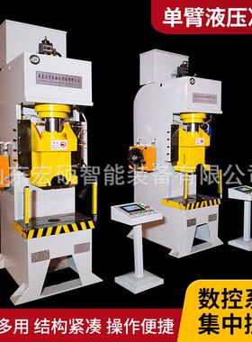 一机多用快速液压冲床铁罐/金属茶叶罐/马口铁盒一次冲裁成型机