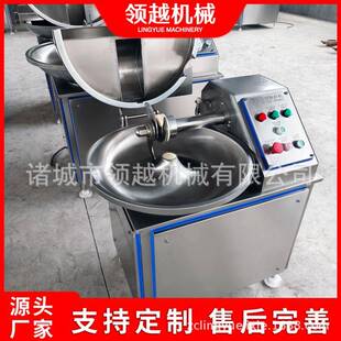 家用小型韭花酱斩拌机20型酱菜加工机器市场门店微型斩拌设备