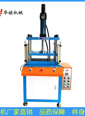 油压机四柱液压机小型冲压机压制整形压力装配产品压装