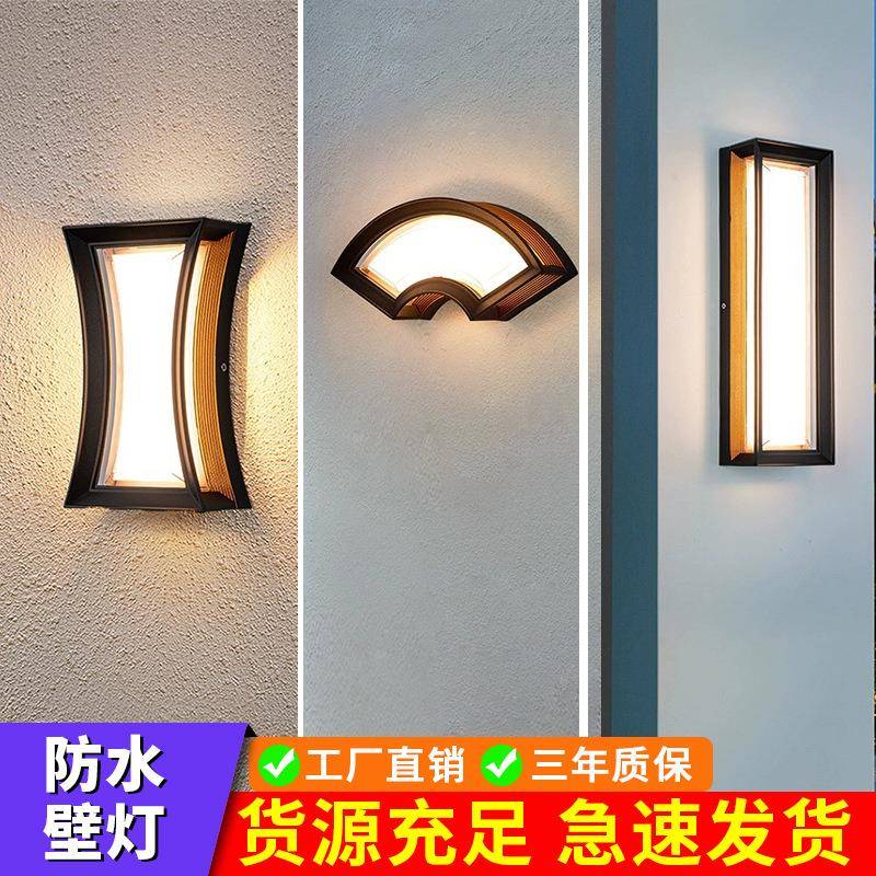 户外防水led壁灯极简门头灯中式阳台庭院外墙灯庭院别墅室外壁灯
