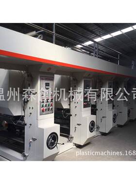 电脑套色高速凹版印刷机塑料薄膜铝箔ASY系列实体工厂包安装