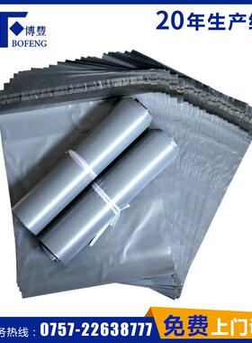 厂家塑料编织快递袋快递包装袋防水加厚快递袋