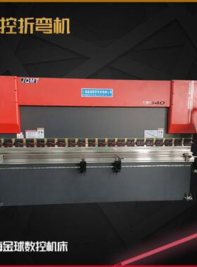 数控折弯机点液伺服折弯机不锈钢折边机厂家直供