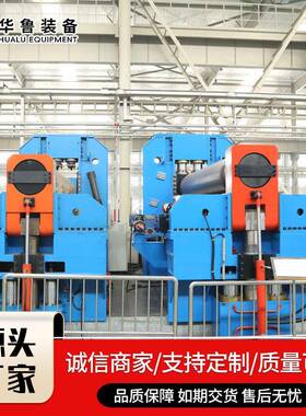 全自动三辊卷板机电动液压机械式卷筒机钢板大型不锈钢卷筒卷圆机