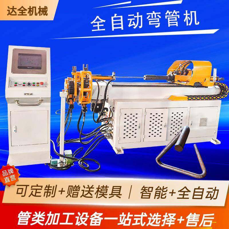 数控全自动弯管机汽车排气冷凝油管电动折弯机弯曲机厂家,五金/工具,其他机械五金,淘宝优惠券,粉丝福利购,淘宝优惠卷
