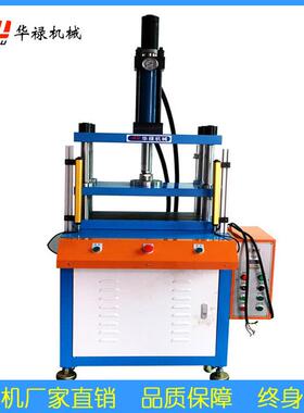 四柱液压机专业生产四柱油压机四柱压力机厂家直销终身维护