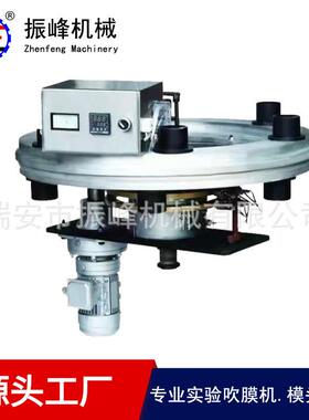 单旋转模头厂家供应吹膜机模头50mm单层吹膜机模头共挤模头