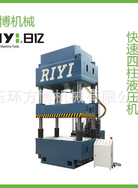浙江快速三梁四柱液压机小型压力机油压机液压机茶叶压饼机可定制