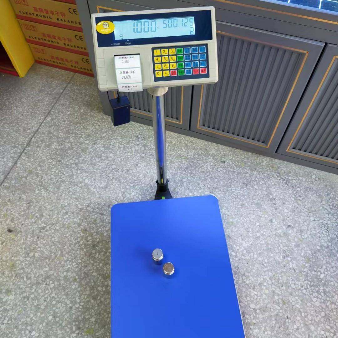 带打印电子秤不干胶热敏标签条码计重秤100kg工业计数不锈钢台称