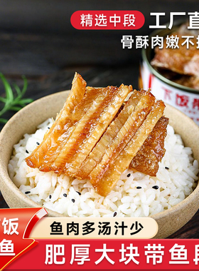 渤海湾海鲜零食五香香辣罐装带鱼罐头开罐即食下酒下饭好吃不齁