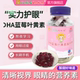 小葵花DHA蓝莓叶黄素酯成人护眼儿童流心软糖爆浆夹心非近视护眼