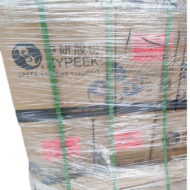 管材棒板电镀环螺母3D打印丝软管轴承保持架PEEK标准级770G中研股
