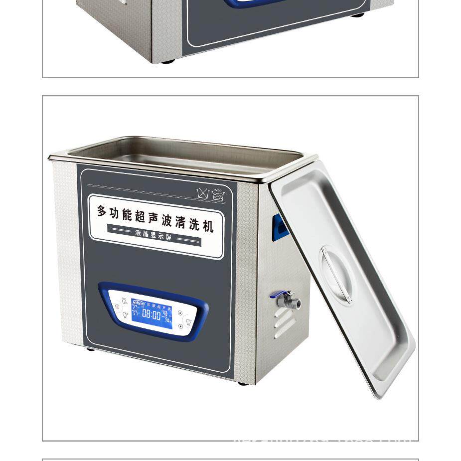实验室超声波清洗仪器 静音超声波清洗机 功率可调超声波TUC-32