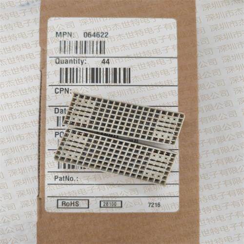 德国ERNI064622 PCB连接器2mm垂直式高度14.95mm数据传输率2Gbit/