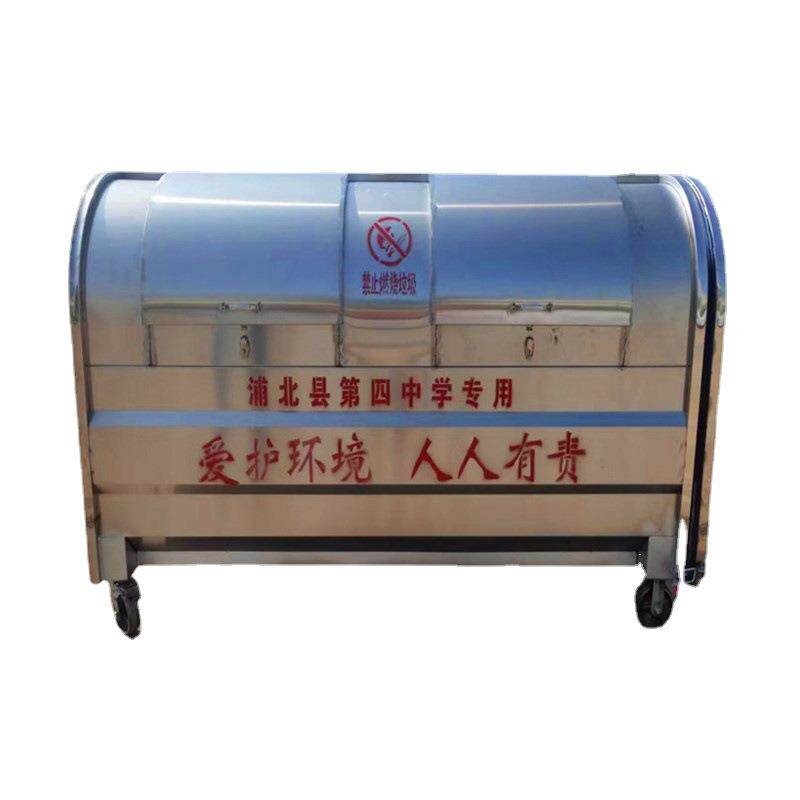 3方不锈钢垃圾箱小型垃圾箱 户外钩臂式垃圾箱价格 4方垃圾箱现货
