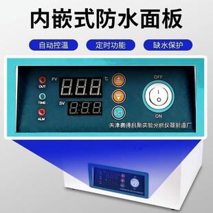 水浴锅数显恒温实验室油浴锅循环水箱单双四六孔两列全自动带搅拌