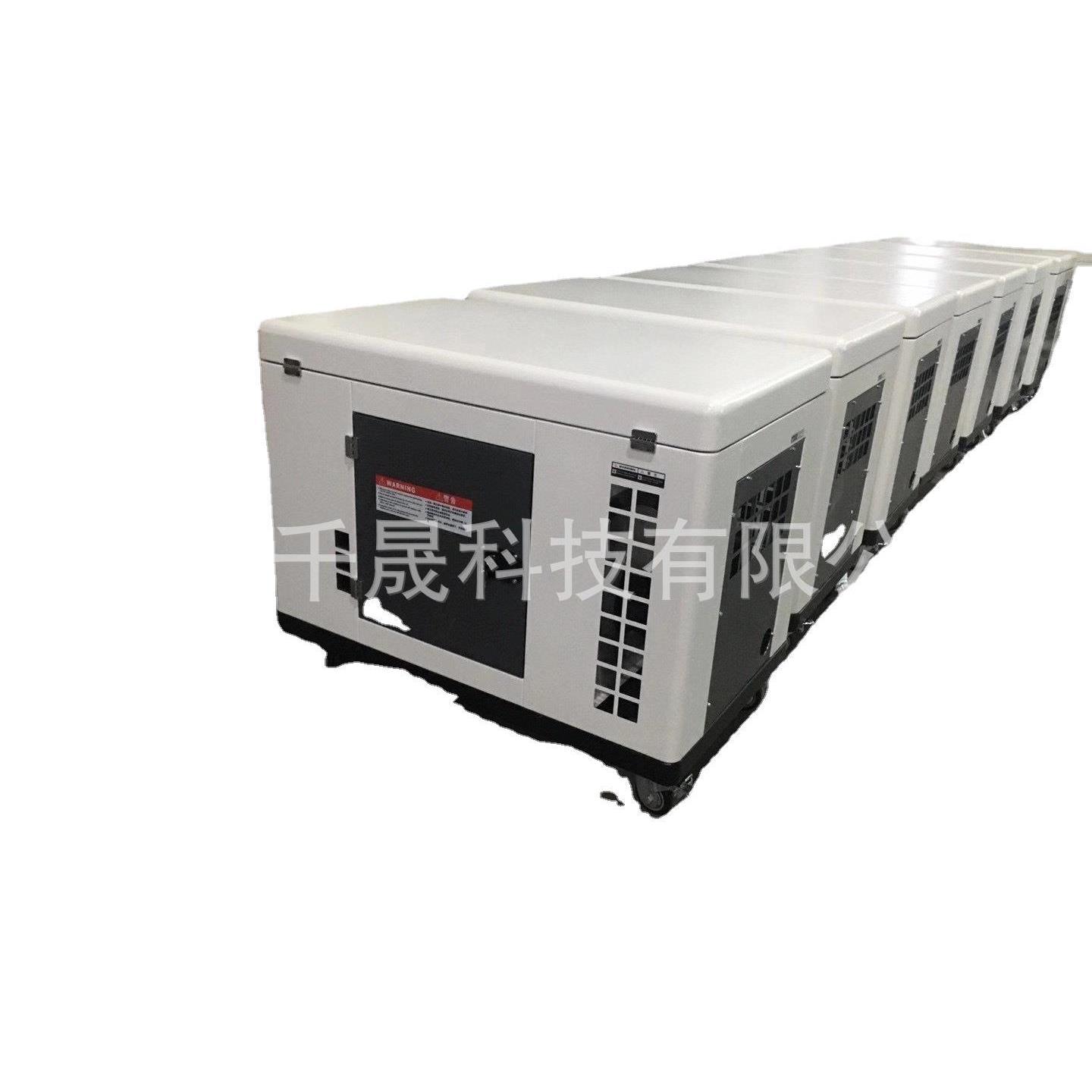 10KW单三相等功率配ATS凯汇成静音型汽油发电机组KH12500E