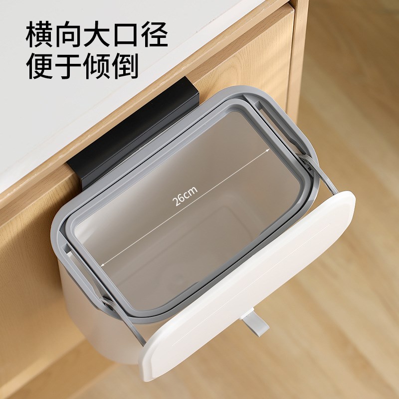 FaSoLa厨房垃圾桶挂式家用带盖橱柜门挂式厨余垃圾筒悬挂式垃圾桶