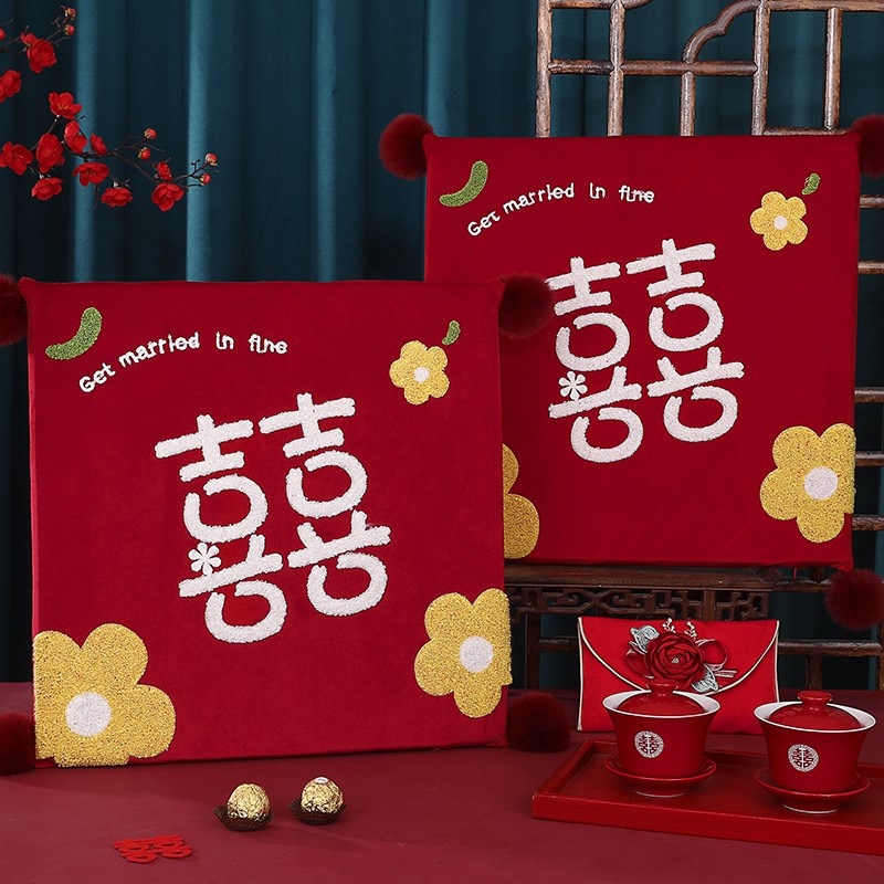 结婚跪垫婚礼敬茶改口跪拜垫子新娘喜字套装坐福垫婚庆喜垫子一对