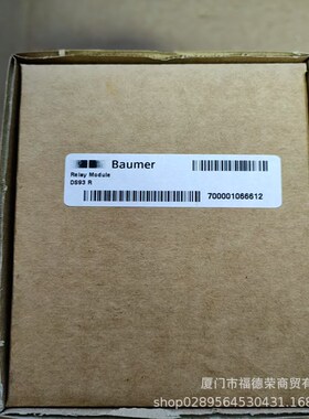 德国HUBNER霍伯纳/Baumer堡盟继电器 DS 93 R (11016072)