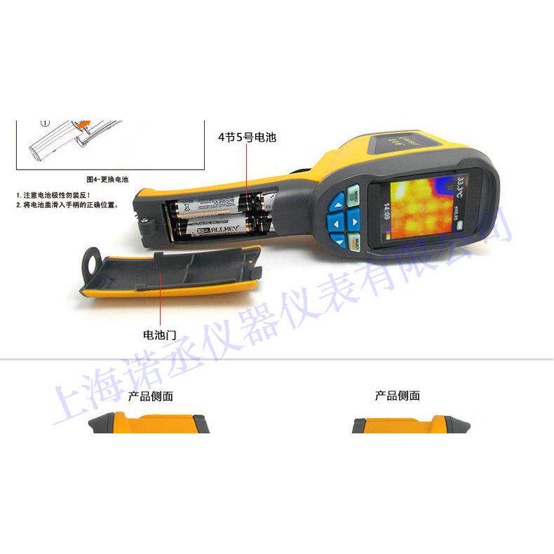 高清红外热像仪 鑫思特HT-02 手持便携式 内置4G存储卡 30万像素
