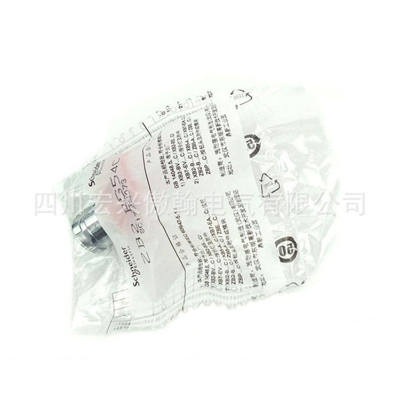 转动复位急停按钮开关  ZB2-BS54C急停按钮头 现货供应