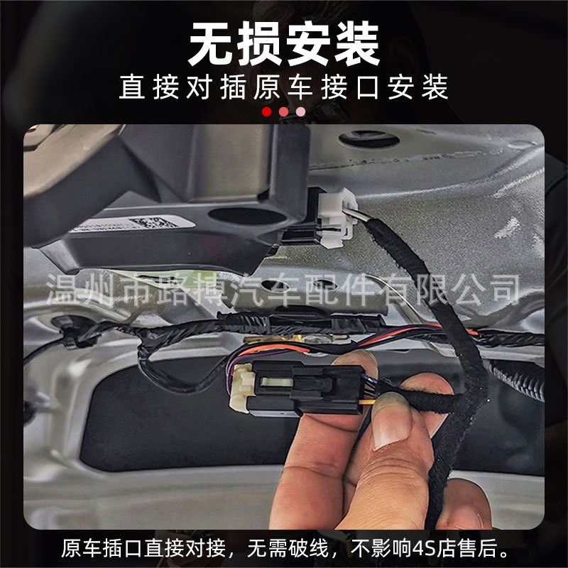 AKM适用于五菱佳辰星辰凯捷电动尾门一脚踢感应后备箱电吸门改装