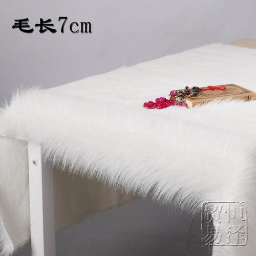 纯白色长毛绒布料 装饰品垫布展示毯 格子铺背景布 绒毛毛布地摊