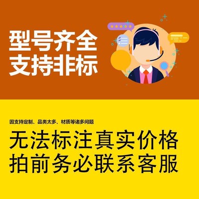 德国RINGFEDER RFN 7012 7013 7014 7015锁紧盘灵飞达涨紧套胀套