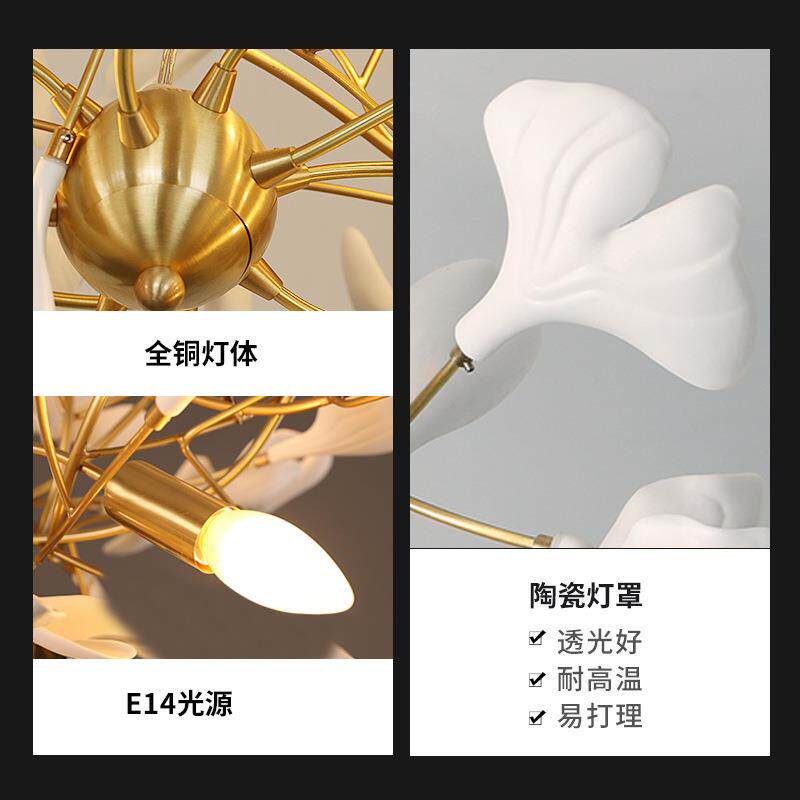 银杏叶创意设计餐厅吊灯客厅网红艺术复式楼别墅酒店楼梯间全铜灯
