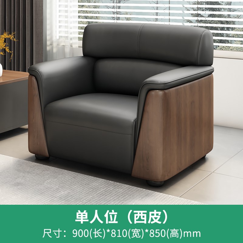 办公室办公沙发简约现代商务接待沙发茶几套装三人经理室会客沙发