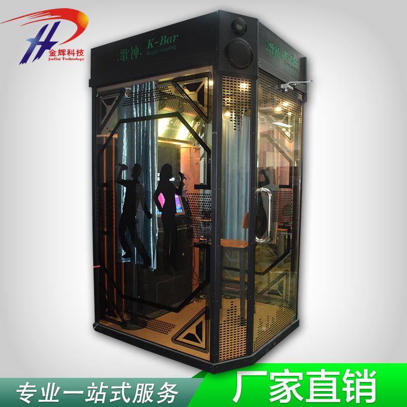 歌神迷你ktv|自助点唱机|商场娱乐游艺设备厂家直供