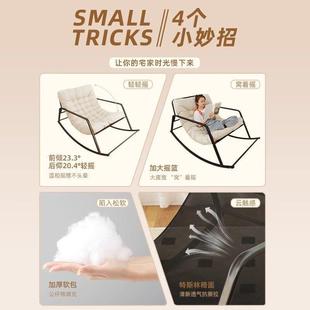 客厅懒人沙发双人摇摇椅老人休闲躺椅阳台成人网红摇椅卧室沙发椅