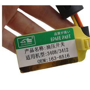 163-8516油压传感器开关适用于3408/3412压力开关工程机械配件