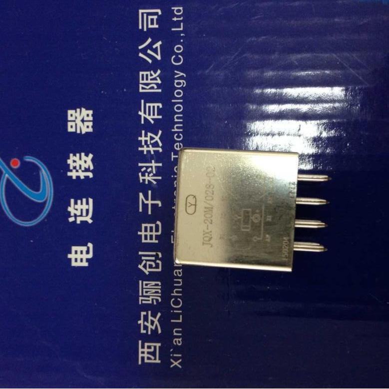 骊创电子继电器JQX-117M-027-2-III (G)JZC-134MA/027-21-III (G)