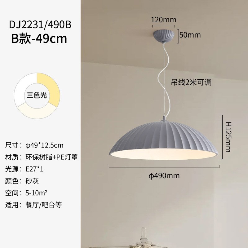 法式餐厅吊灯奶油风艺术个性餐桌灯饭厅灯具日式设计师卧室小吊灯