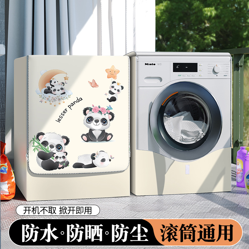 滚筒洗衣机罩防水防晒罩烘干机套西门子小天鹅海尔通用防尘罩盖布