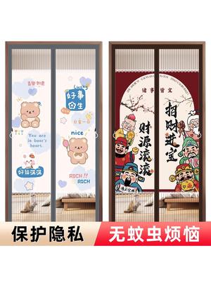 防蚊门帘2025新款夏季磁性沙门门帘免打孔卧室房间防隐私纱网磁吸