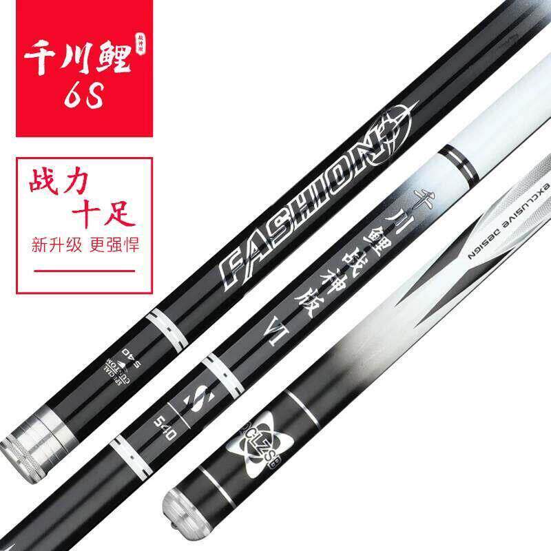 邓老师官方旗舰店千川鲤7代品5s6s鱼竿超轻超硬手竿台钓鲢鳙大物