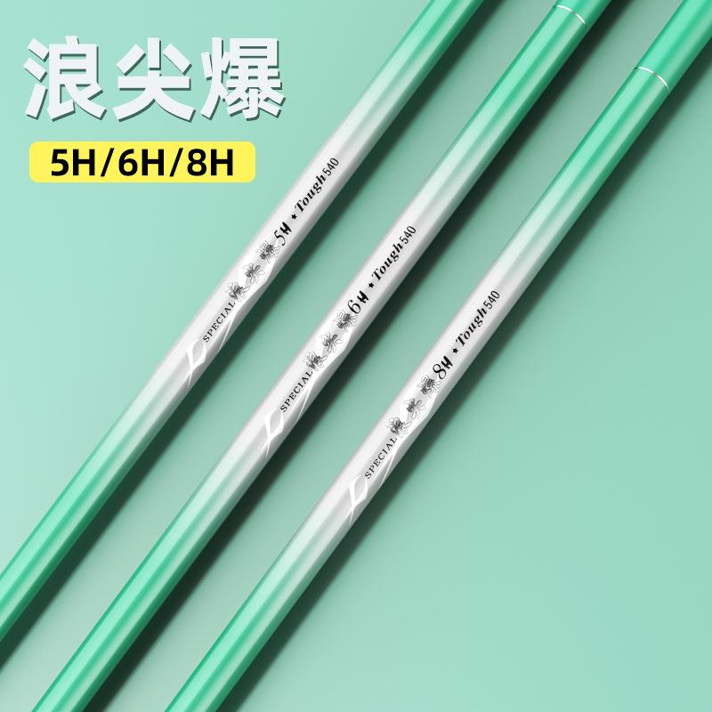 浪尖爆鱼竿超轻超硬19调28调5H6H8H正品鱼竿钓竿黑坑鲤竿长节竿